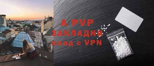 ALPHA PVP Богданович